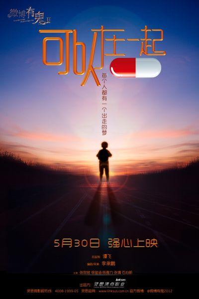 买张圣里奥大学文凭毕业证